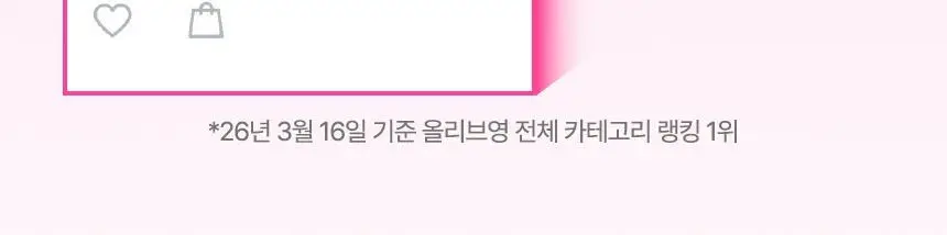 [NEW][진주코어]터치인솔 글로우 베이스 프렙 30ml 상세페이지 5